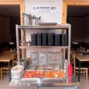 남도국밥 이미지