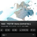 하강기류 데모라뇨 이미지