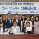 "2살 아이 버리고선 무슨 염치로"... '선원 구하라법' 농해수위 통과 이미지