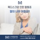 누가외과연합의원 이미지
