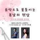 365다시재한방병원 이미지