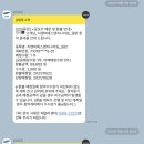 (주)지앤비에스엔지니어링