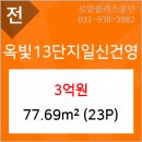 일신내과의원 이미지