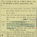 Re: 신체 - 각론1 종강모고 A-1-1) 이미지