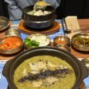 곰달래로 | 진전복삼계탕 목동사거리점 왕전복삼계탕 그리고 전복죽 맛있게 먹은 후기