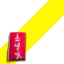 삼도식당 이미지