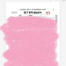 서해고등학교 | 저는 하루하루가 시험이고 하루하루가 survival입니다
