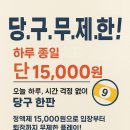 BTS당구클럽 이미지