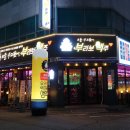 부라보맥주월산점