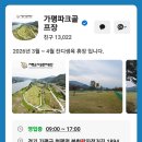 가평 예약 시 '예약하기' 안 보일 시 이미지
