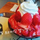 설빙군산
