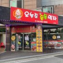 오늘도돈돈먹자