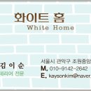 이정록한의원 이미지