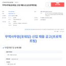 (주)제이투케이글로벌