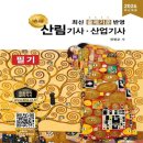 올배움