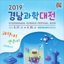 동영과학 - 성남시 분당구 황새울로 234 | 동영과학