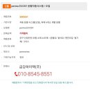 금강하이텍 이미지