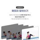 생활속 편리함 스마트폰 사용법 이미지