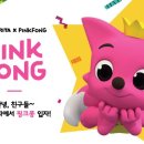 이랜드월드㈜ 이미지