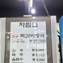남도의 맛을 제대로 즐길 수 있는 "동원떡갈비" 여수 현지인 추천맛집