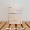 캔틴나인 다이어트효소 “서퍼데이 브이효소” 광고지만 솔직후기
