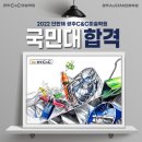 IN미술학원
