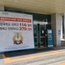 갈매유투엠수학학원