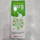 사당소화약국 이미지