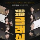 대전예술의전당 앙상블홀