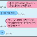 일등푸드 | 스쿨푸드 메뉴 추천 장조림버터비빔밥 (ft. 부평점)