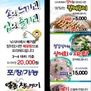 전곡낚시터 이미지