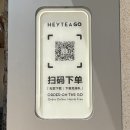 파크사이드호텔 | 4박5일여행 Day1. 김해공항에서 상해 대한항공 - 멜리아상하이파크사이드호텔 체크인 - 상하이디즈니랜드