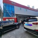 영도점 기아오토큐 이미지