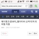 에이핑크 윤보미,엠아이비 신곡티저 피처링지원 이미지