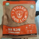 피엔피(P&P) | 또죠 도그릭 강아지 간식 후기/또죠 도그릭 강아지 고양이 간식/또죠도그릭 바나나맛, 고구마&amp;단호박맛...