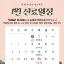 이앤장치과의원 이미지