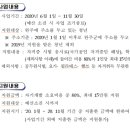 봉동간호학원 이미지