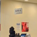 훌탐라수면 부천점 이미지