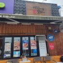 명랑핫도그 수원대점
