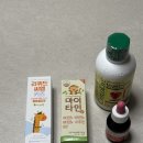 하율약국 이미지