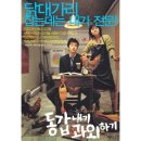 메이피프틴 | 25년 마무리달의 일상기