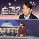 별의순간