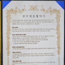 베스트 행정사 사무소 이미지