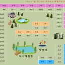 황금관광농원 네이버블로그