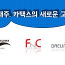 (주)대림에프앤씨 네이버블로그
