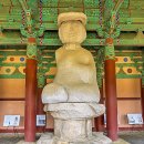 부여 명혜공주 태실비 | 정림사지&amp;정림사지 5층 석탑, 부여여행