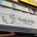 양운고사거리 횡단보도 이미지