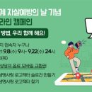 남구정신건강복지센터 이미지