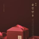 정국한의원 이미지