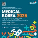 온메디컬 이미지